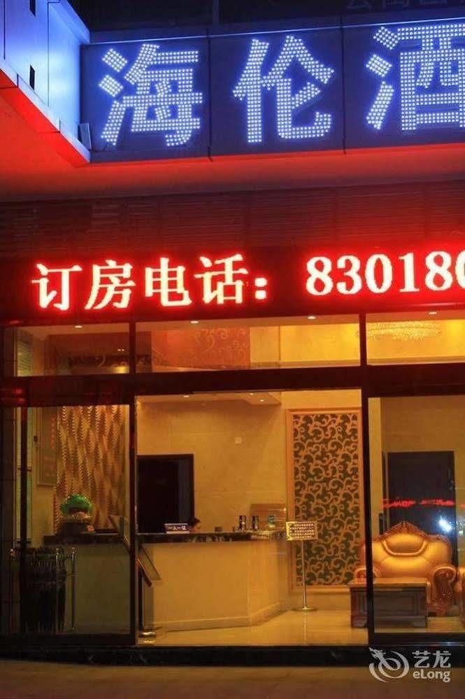 Helun Hotel Chengdu Exterior foto